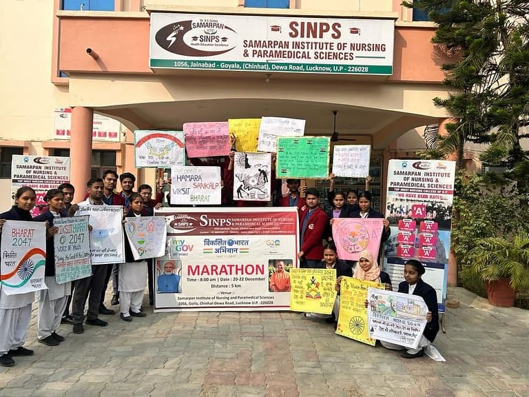 Samarpan Institute of Nursing and Paramedical Sciences Lucknow Campus photo 2